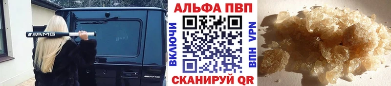MEGA   Первоуральск  A-PVP Соль 