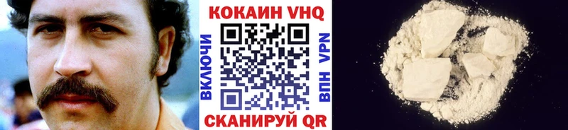 нарко площадка Telegram  купить наркотик  Первоуральск  Кокаин Колумбийский 