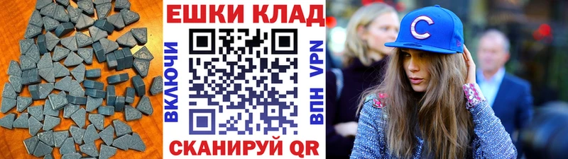 Ecstasy MDMA  Первоуральск 