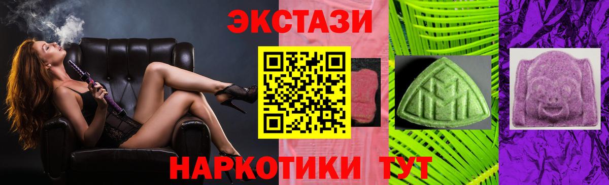 ЭКСТАЗИ Punisher  Ecstasy Philipp Plein  Первоуральск  Экстази  Вход с VPN 