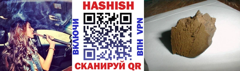 ГАШ хэш  Первоуральск 