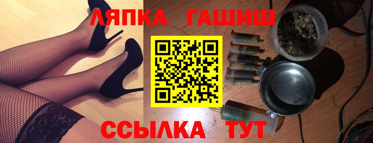 Гашиш убойный  ГАШ  Первоуральск  ГАШИШ убойный  Вход с VPN 
