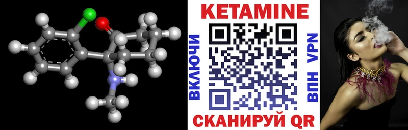 хочу   Первоуральск  КЕТАМИН ketamine 