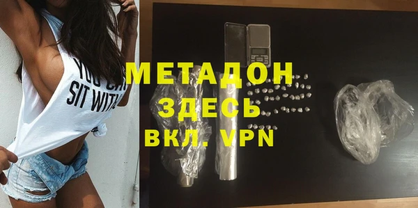 марихуана Рославль