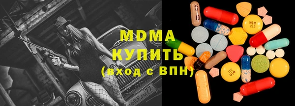 гашишное масло Алексеевка