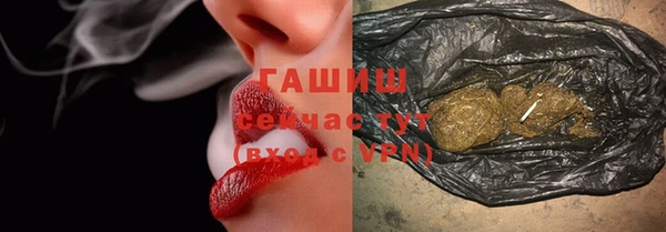 гашишное масло Алексеевка