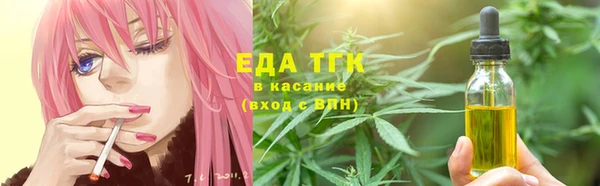 гашишное масло Алексеевка