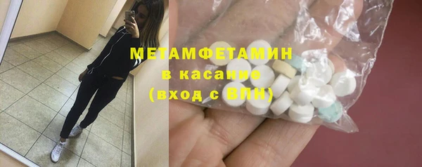 первитин Россошь