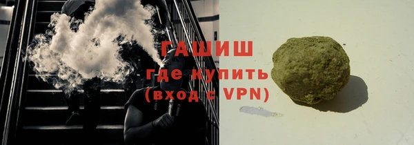 гашишное масло Алексеевка