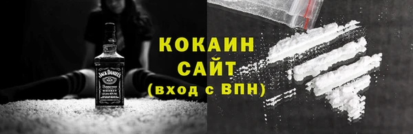 первитин Россошь