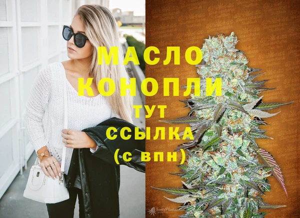 гашишное масло Алексеевка