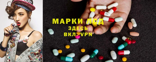 марихуана Рославль