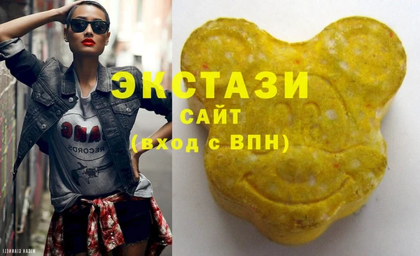 гашишное масло Алексеевка