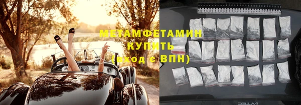 первитин Алзамай
