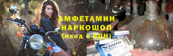 меф Алексин