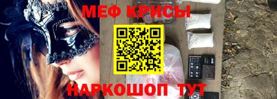 мдма Камышлов