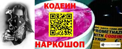 COCAINE Канаш
