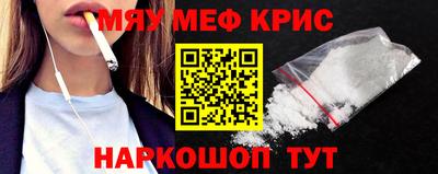 COCAINE Канаш
