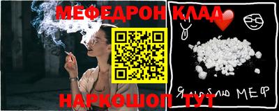 COCAINE Канаш