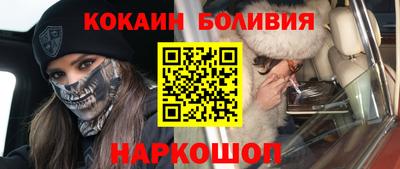 COCAINE Канаш