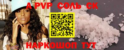 спиды Кандалакша
