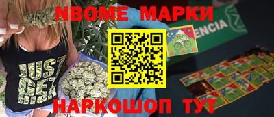 мдма Камышлов