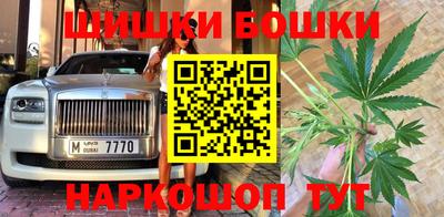 мдма Камышлов