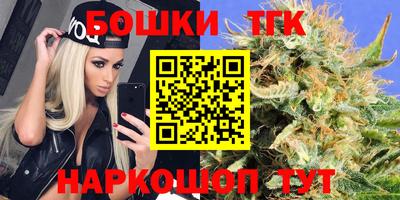 COCAINE Канаш