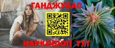 спиды Кандалакша