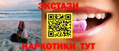 мдма Камышлов