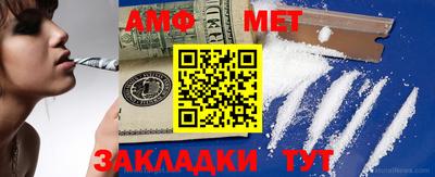 COCAINE Канаш