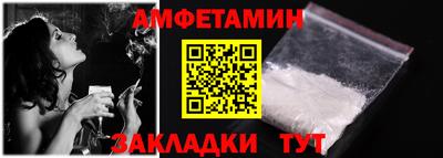 COCAINE Канаш