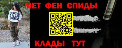 мдма Камышлов