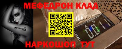 COCAINE Канаш