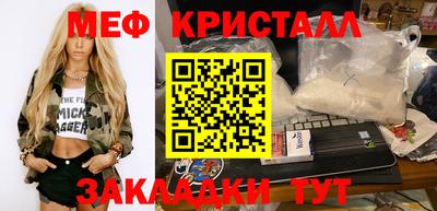 спиды Кандалакша