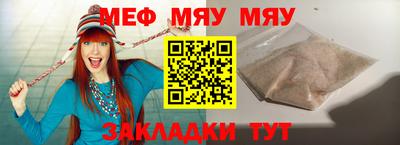 мдма Камышлов