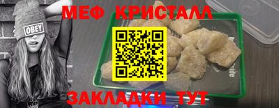 спиды Кандалакша
