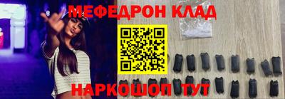 спиды Кандалакша