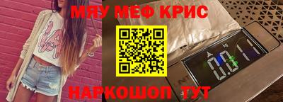 спиды Кандалакша