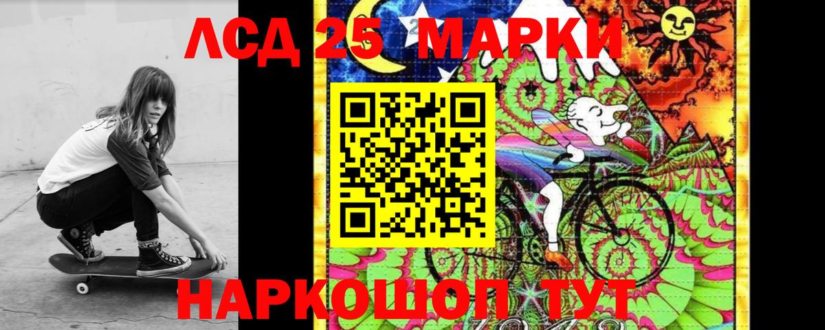 ЛСД экстази кислота  blacksprut ссылка  Лсд 25 экстази ecstasy  Первоуральск  Вход с VPN 