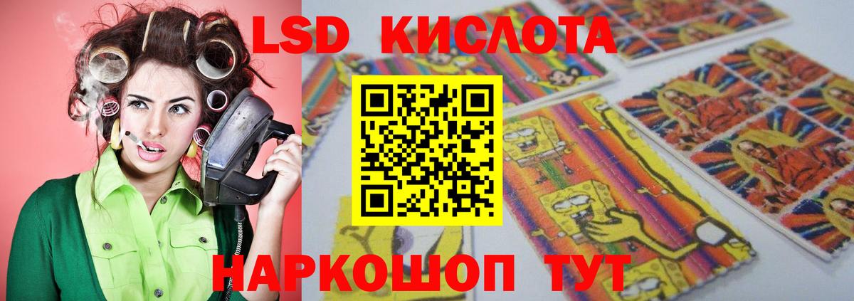 Лсд 25 экстази ecstasy Первоуральск