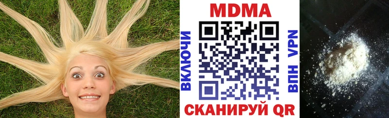 МДМА Molly  как найти закладки  Первоуральск 