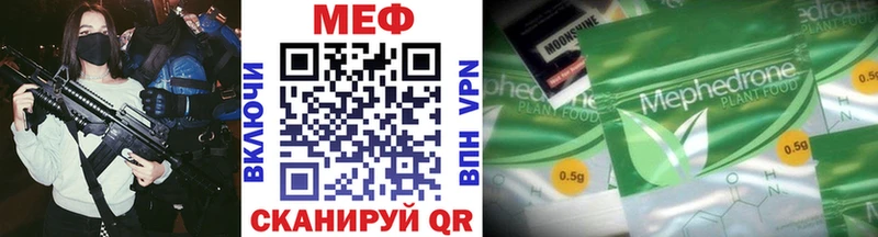 Меф мяу мяу  Первоуральск 