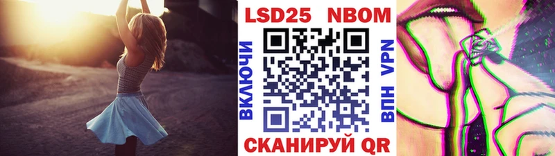 дарк нет какой сайт  Первоуральск  Марки N-bome 1500мкг  blacksprut ссылка 