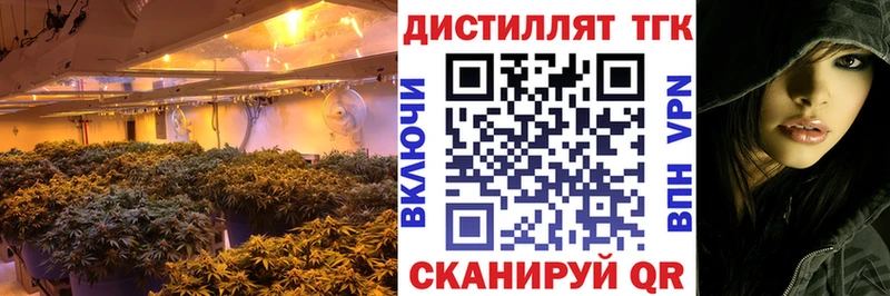 ТГК вейп с тгк  Первоуральск 