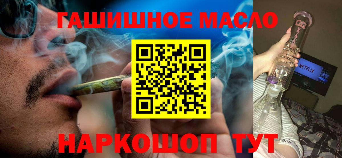 ТГК вейп с тгк  Вход с VPN  Первоуральск  ТГК Wax 