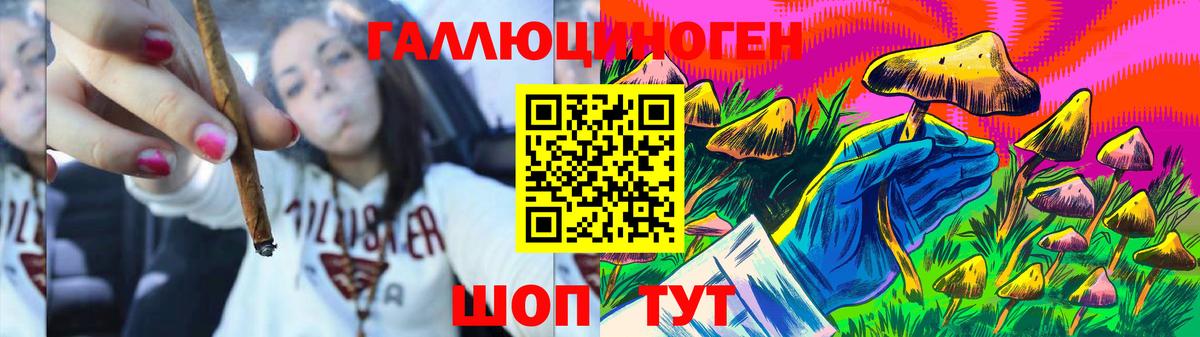 Галлюциногенные грибы мухоморы  Вход с VPN  Первоуральск 