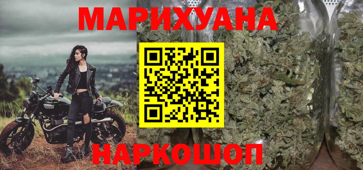 Марихуана конопля Первоуральск