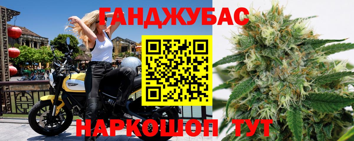 ГАШ  Вход с VPN  Канабис  Вейп ТГК  Первоуральск  МЕФ кристаллы  ГАШ 