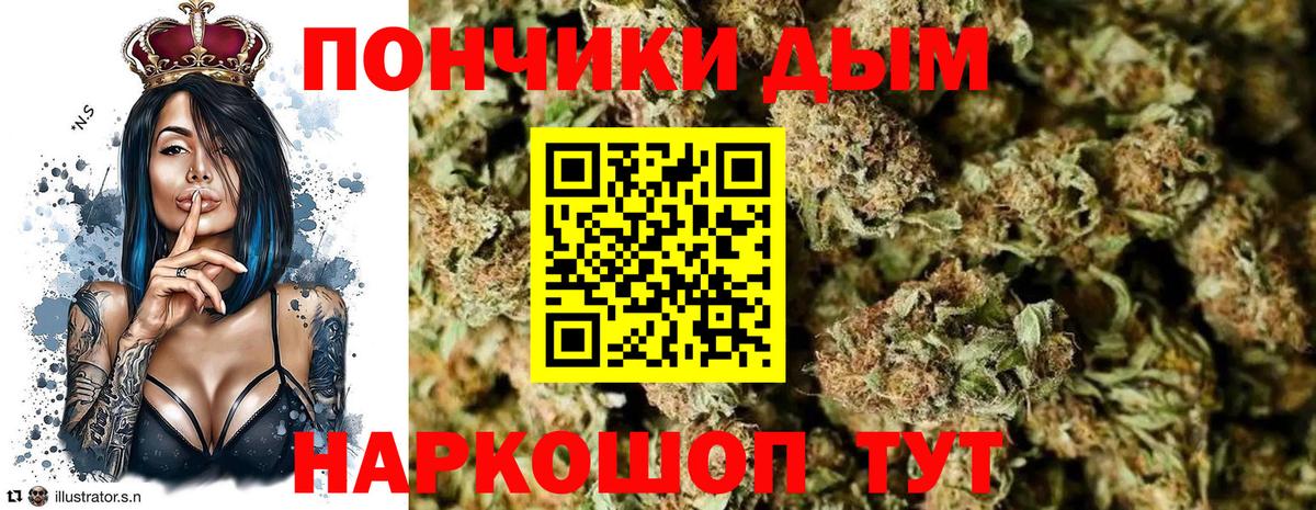 Марихуана Ganja  Вход с VPN  МАРИХУАНА сатива  Первоуральск 